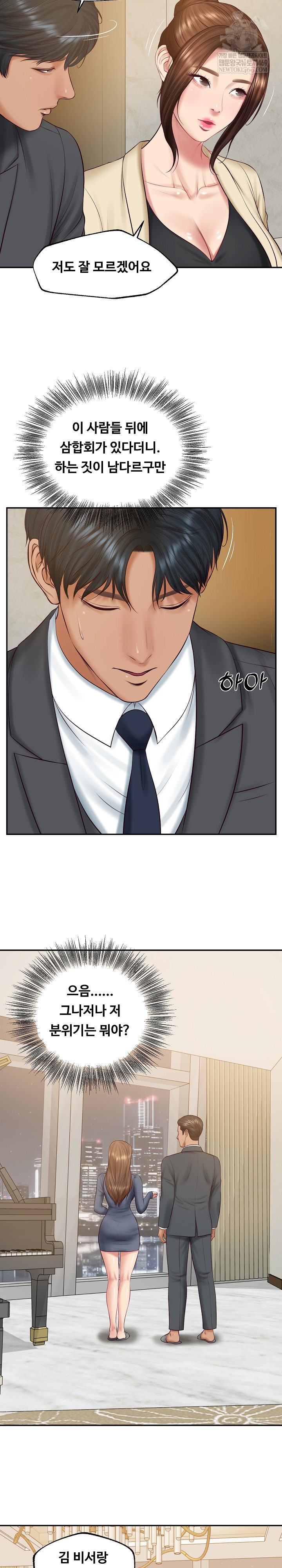 The Billionaire’s Monster Cock Son-In-Law Raw - Chapter 81 [photo 21] - MangaPorn