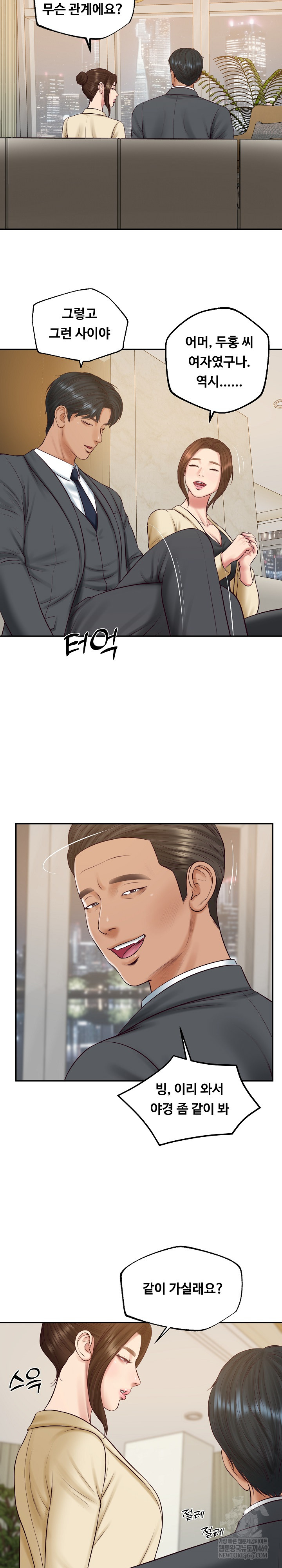 The Billionaire’s Monster Cock Son-In-Law Raw - Chapter 81 [photo 22] - MangaPorn