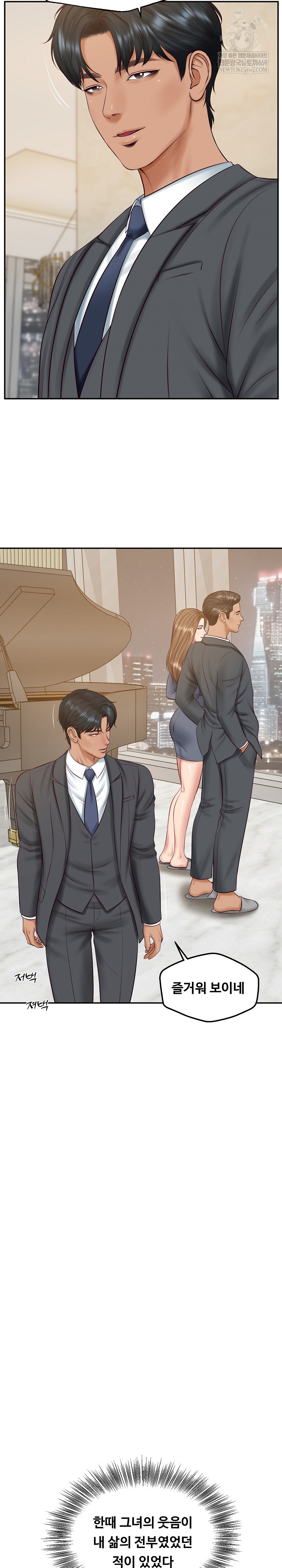 The Billionaire’s Monster Cock Son-In-Law Raw - Chapter 81 [photo 24] - MangaPorn