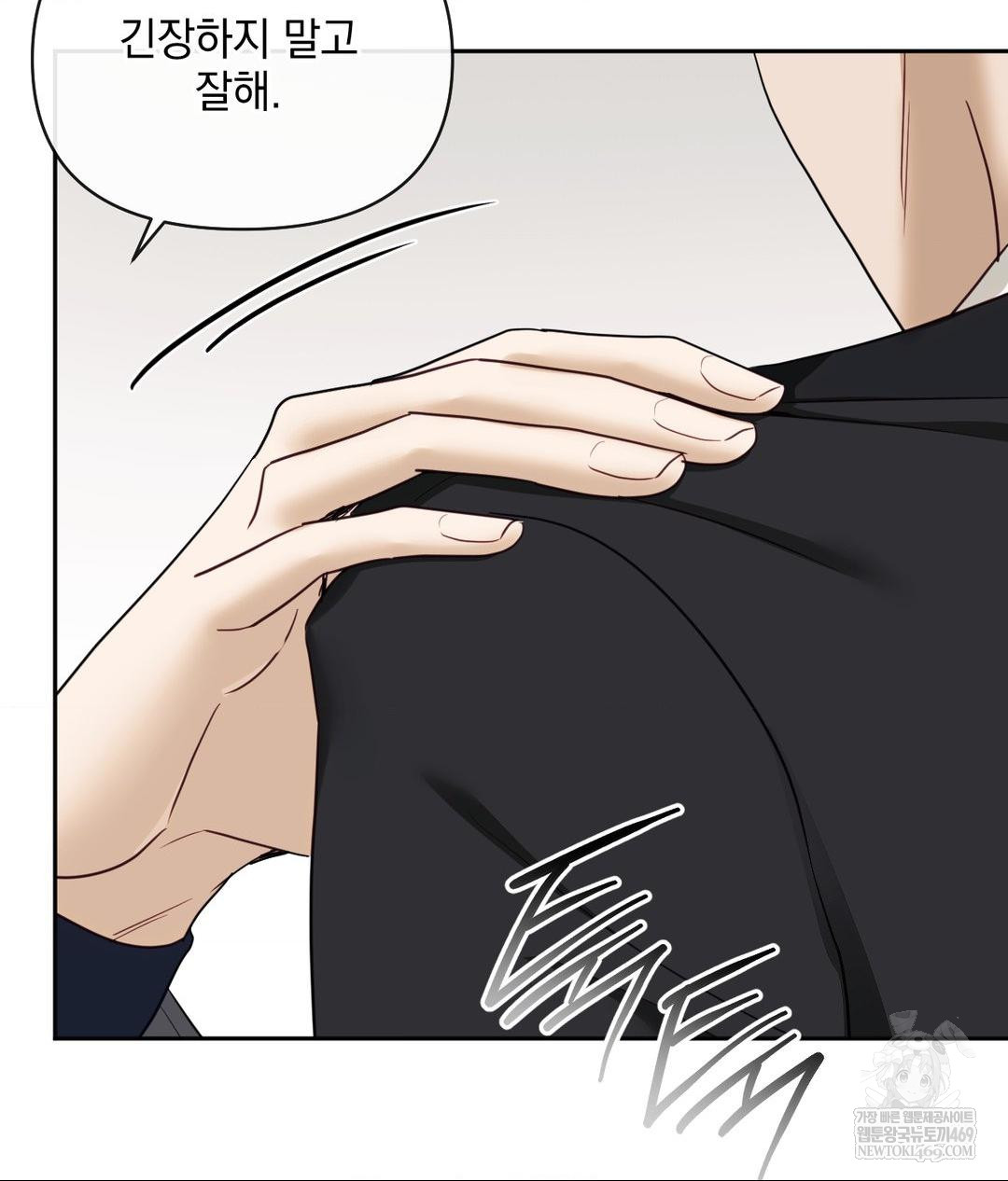 Senior Assistant Instructor Raw - Chapter 50 [photo 101] - MangaPorn