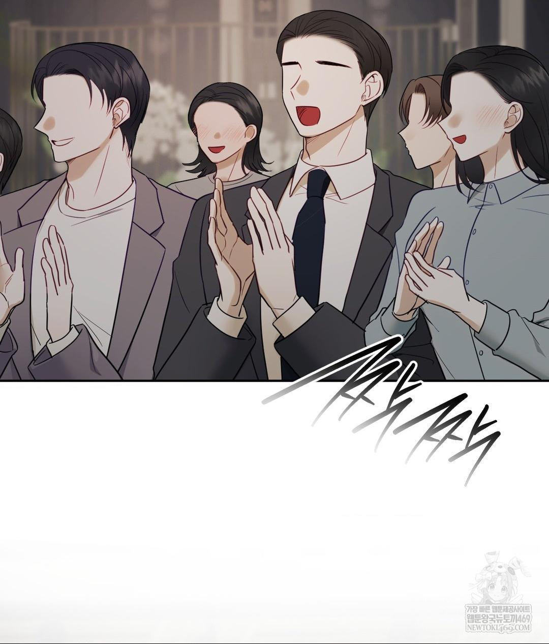 Senior Assistant Instructor Raw - Chapter 50 [photo 107] - MangaPorn