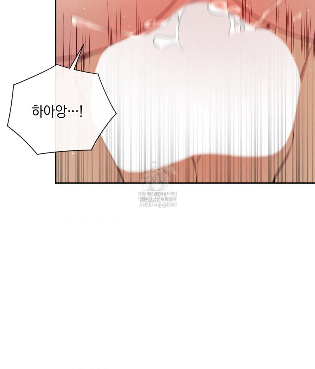 Senior Assistant Instructor Raw - Chapter 50 [photo 11] - MangaPorn