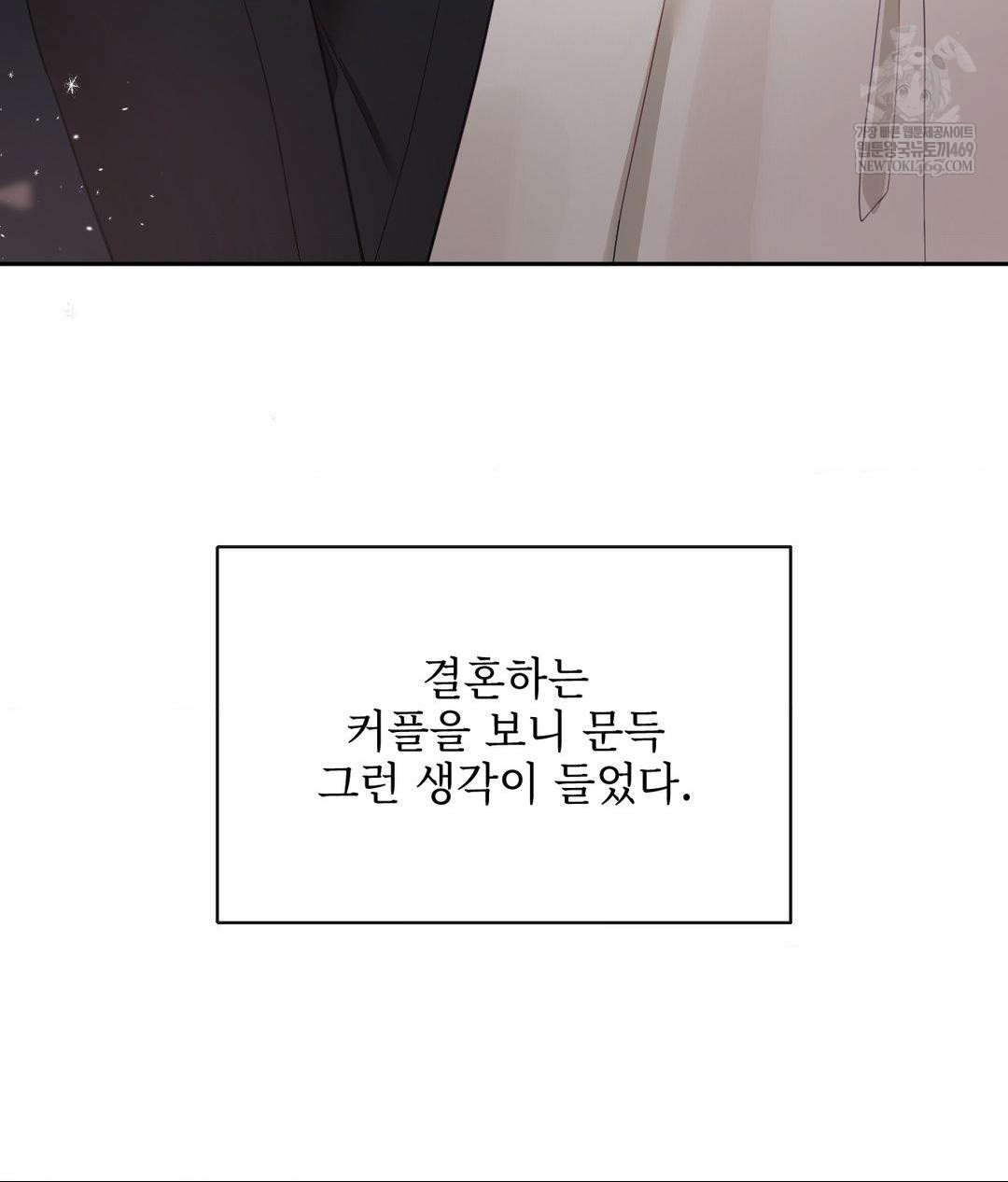 Senior Assistant Instructor Raw - Chapter 50 [photo 110] - MangaPorn