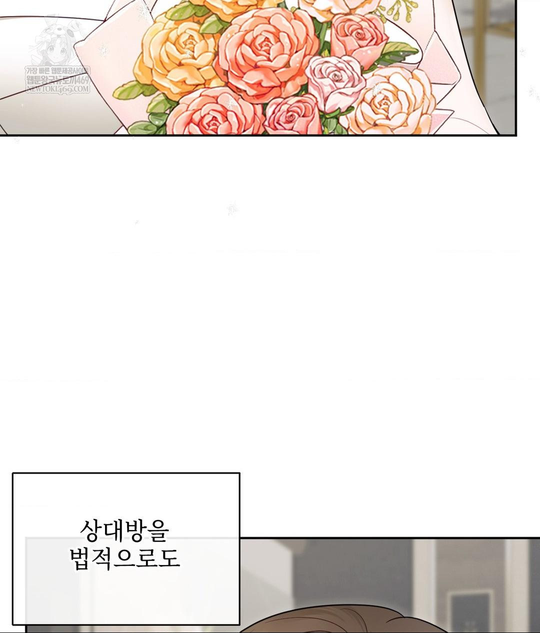 Senior Assistant Instructor Raw - Chapter 50 [photo 113] - MangaPorn