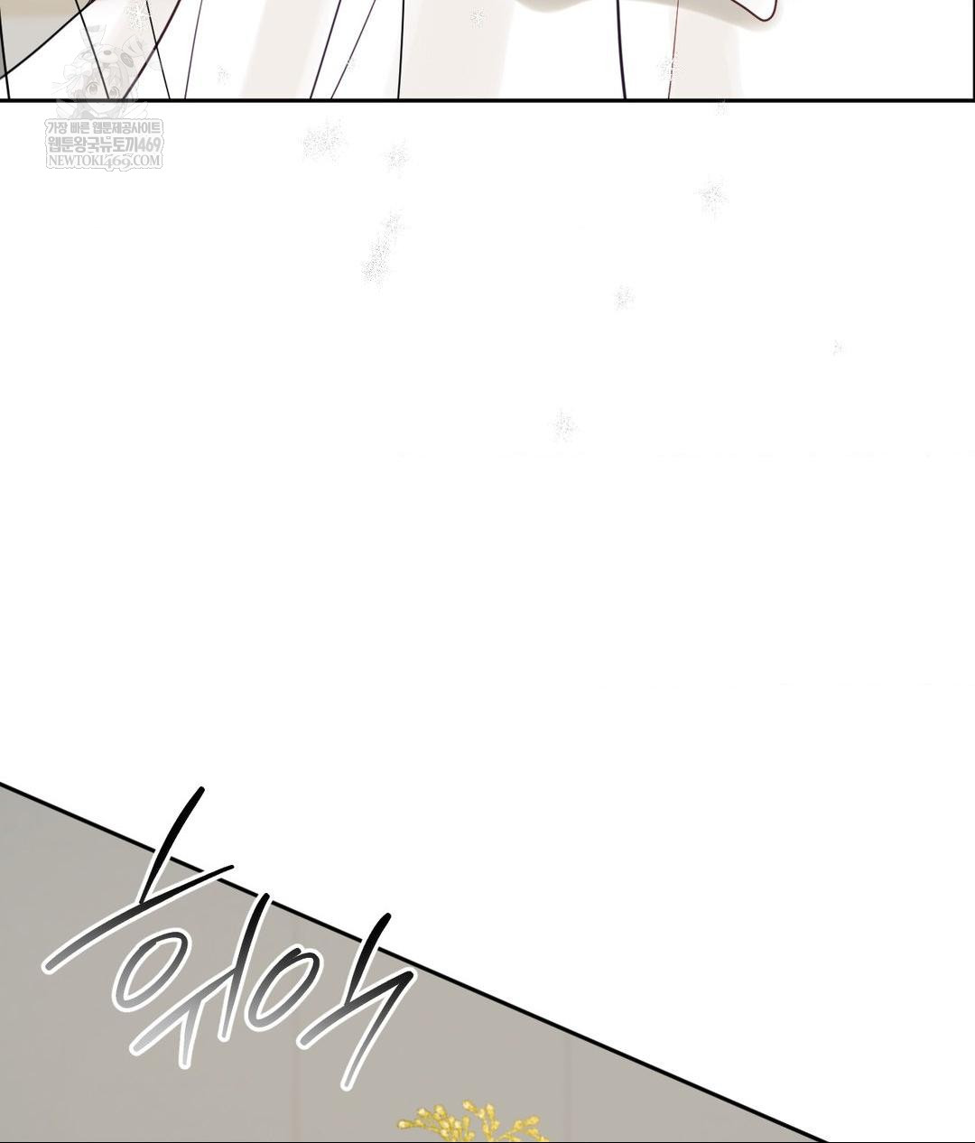 Senior Assistant Instructor Raw - Chapter 50 [photo 118] - MangaPorn