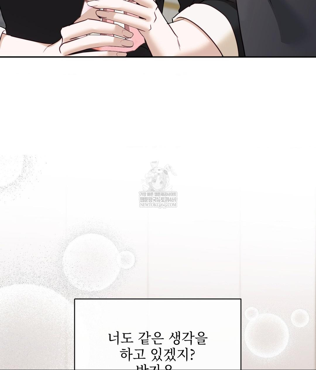 Senior Assistant Instructor Raw - Chapter 50 [photo 124] - MangaPorn