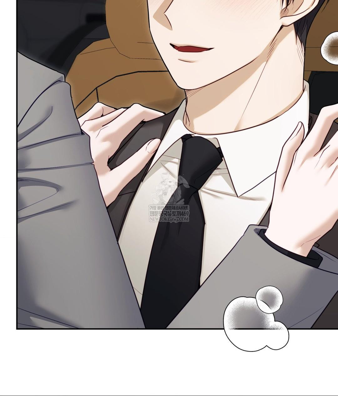 Senior Assistant Instructor Raw - Chapter 50 [photo 13] - MangaPorn