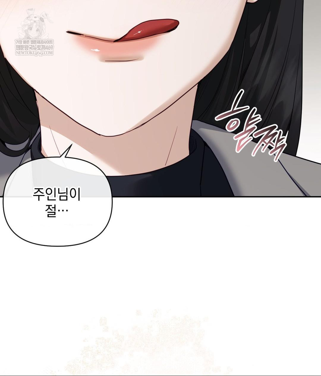 Senior Assistant Instructor Raw - Chapter 50 [photo 17] - MangaPorn