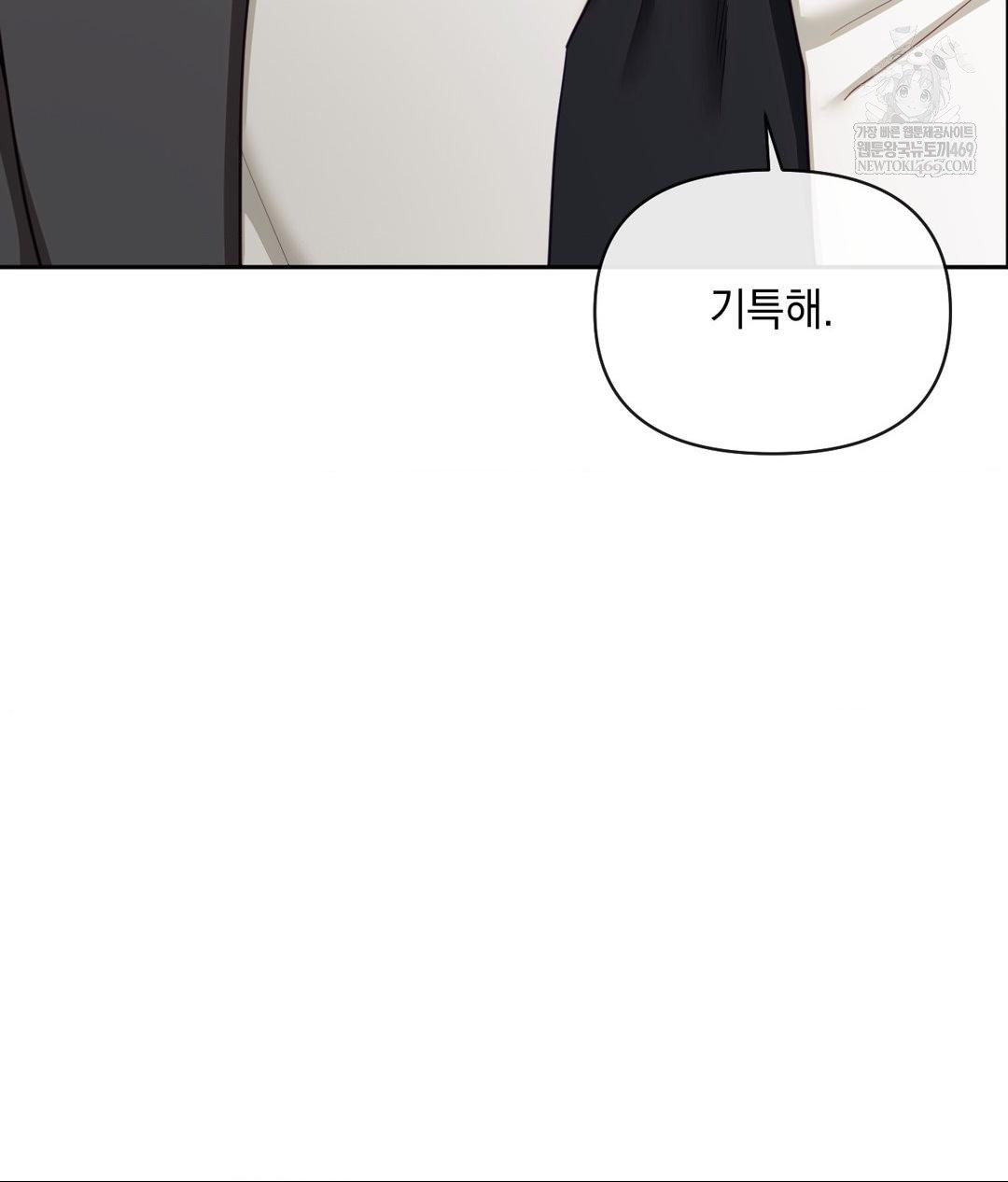 Senior Assistant Instructor Raw - Chapter 50 [photo 22] - MangaPorn