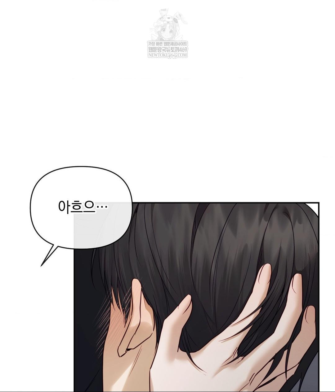 Senior Assistant Instructor Raw - Chapter 50 [photo 27] - MangaPorn