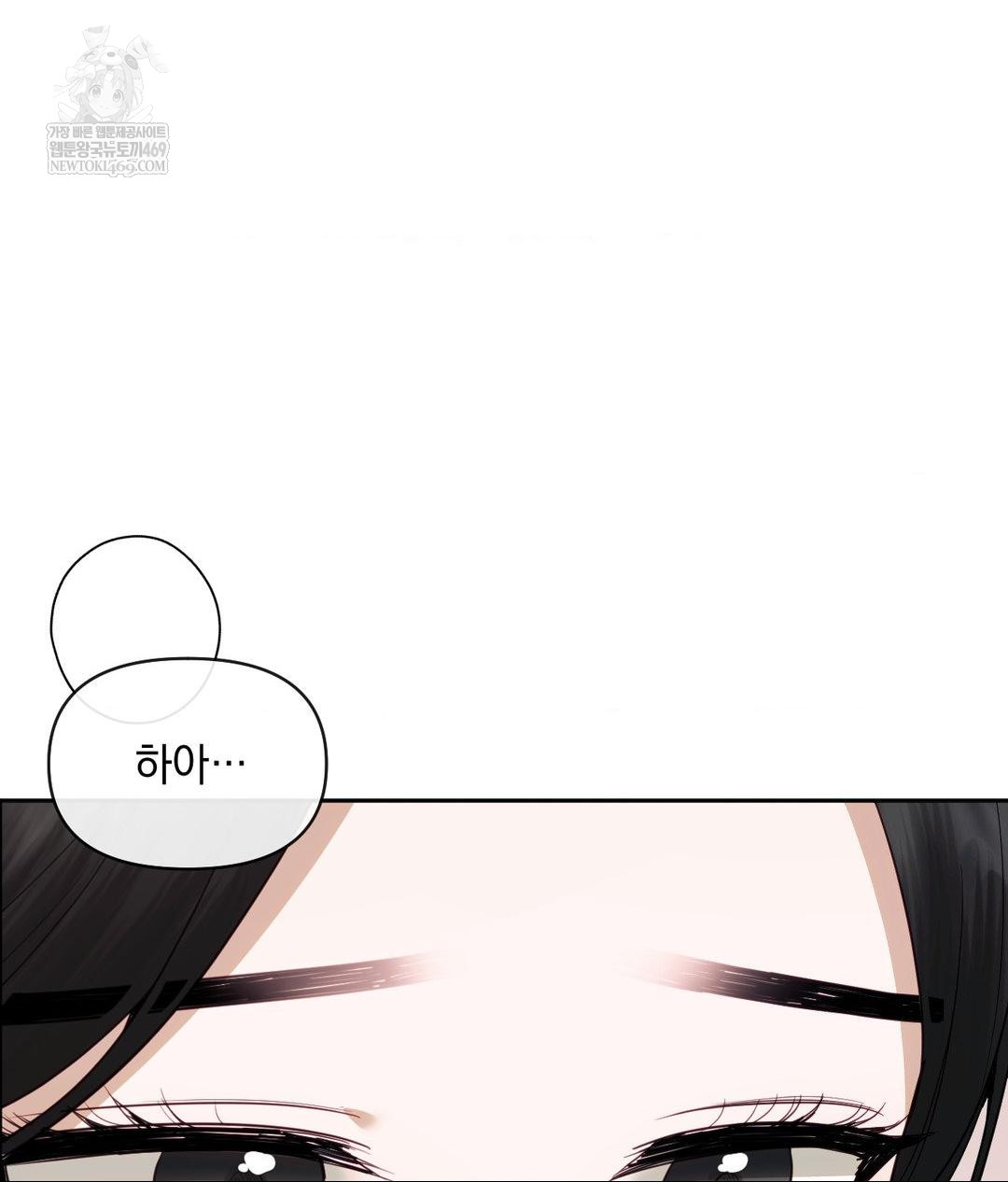 Senior Assistant Instructor Raw - Chapter 50 [photo 31] - MangaPorn