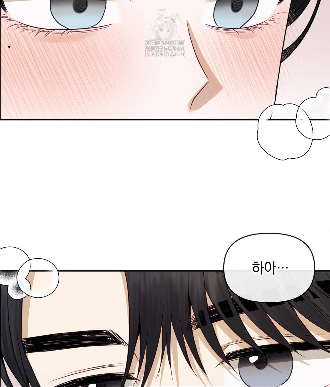 Senior Assistant Instructor Raw - Chapter 50 [photo 32] - MangaPorn