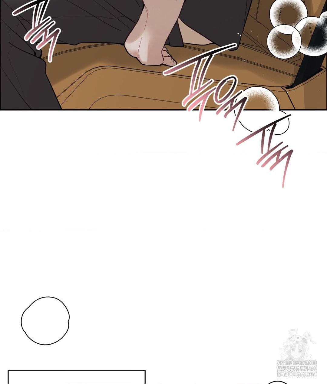 Senior Assistant Instructor Raw - Chapter 50 [photo 37] - MangaPorn