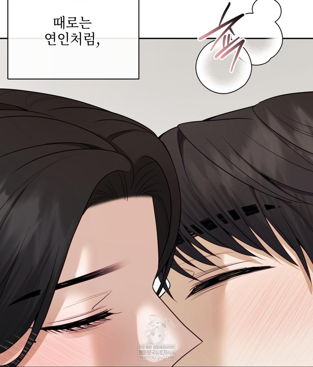 Senior Assistant Instructor Raw - Chapter 50 [photo 38] - MangaPorn