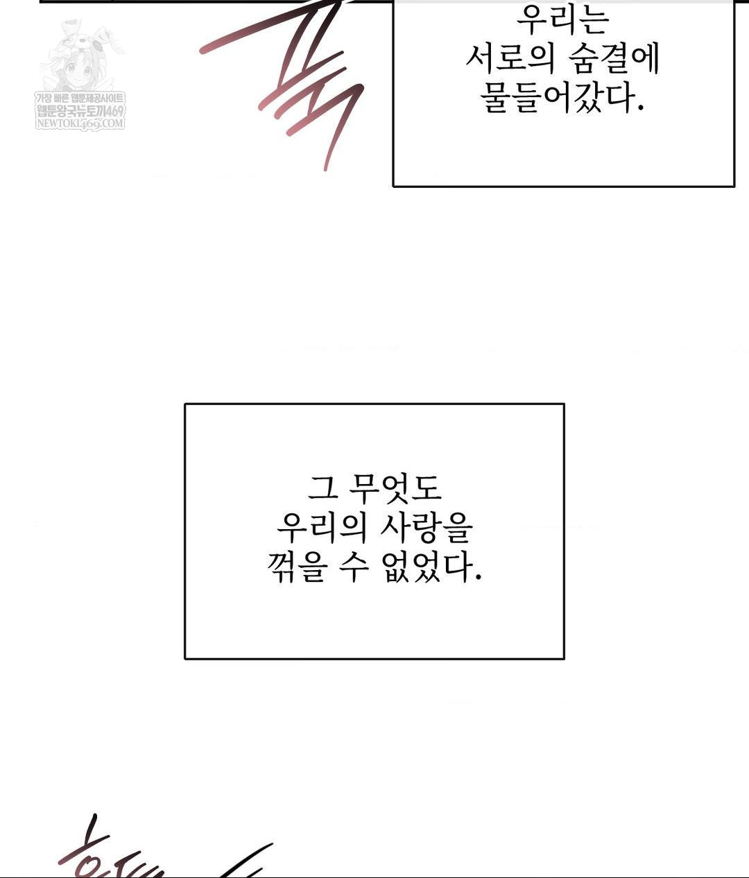 Senior Assistant Instructor Raw - Chapter 50 [photo 44] - MangaPorn