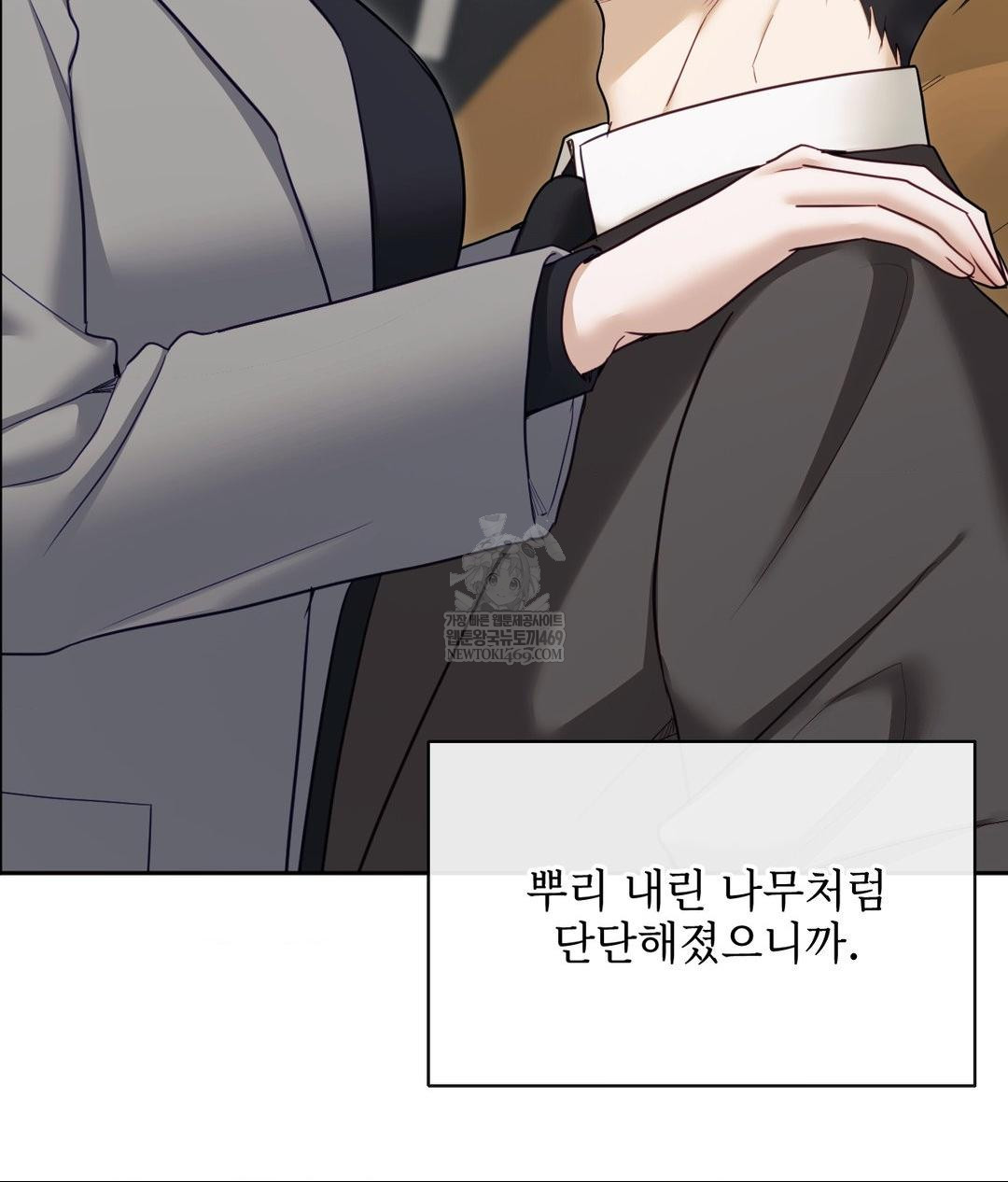 Senior Assistant Instructor Raw - Chapter 50 [photo 49] - MangaPorn