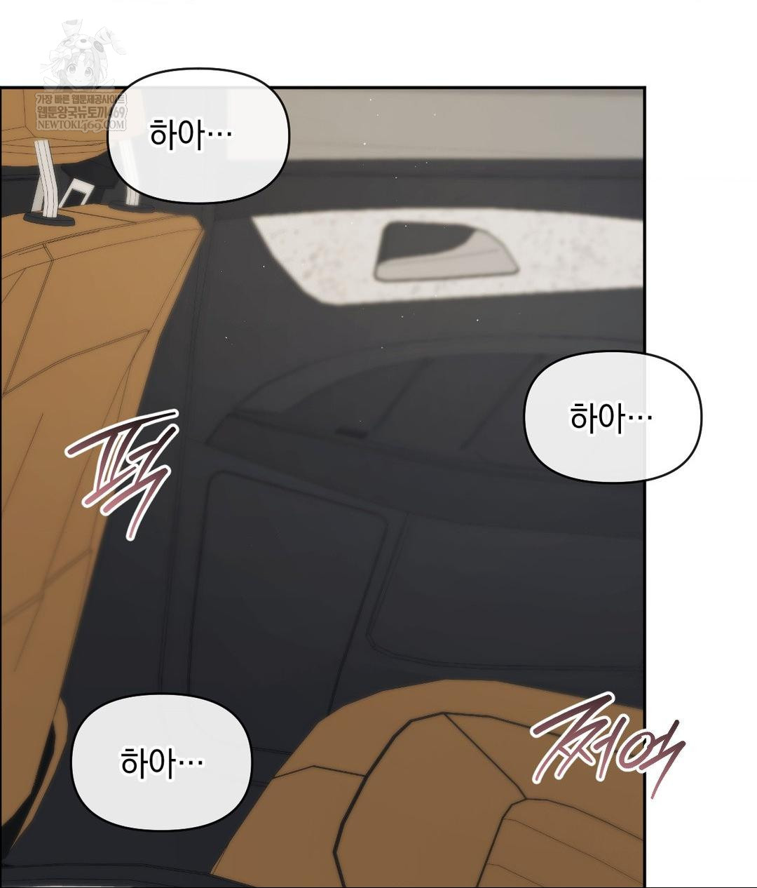 Senior Assistant Instructor Raw - Chapter 50 [photo 5] - MangaPorn