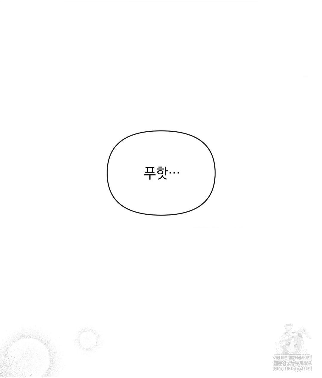 Senior Assistant Instructor Raw - Chapter 50 [photo 57] - MangaPorn