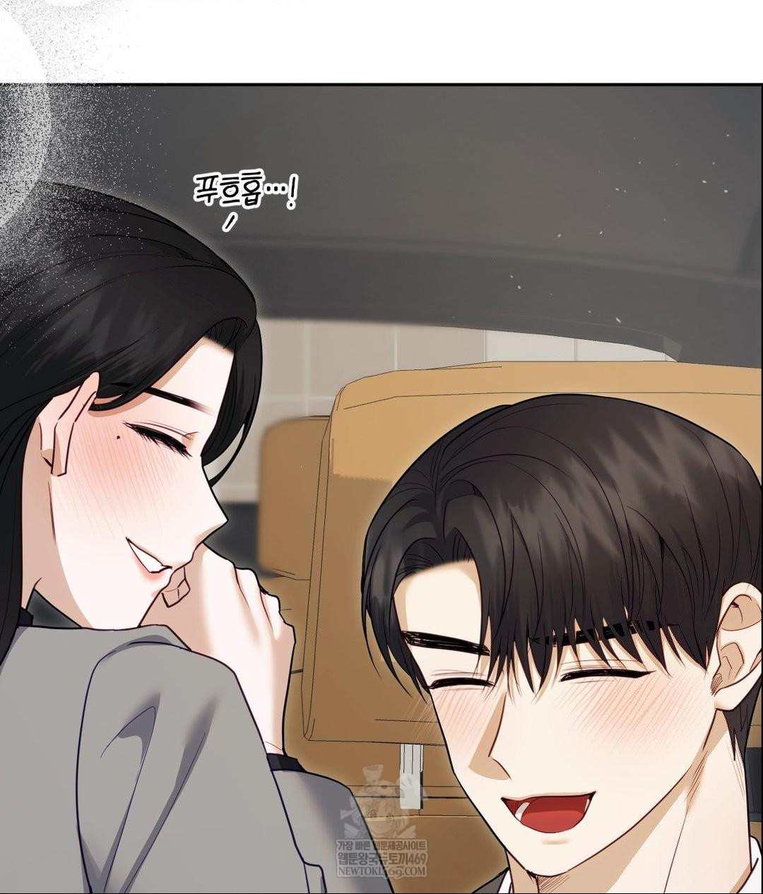 Senior Assistant Instructor Raw - Chapter 50 [photo 58] - MangaPorn