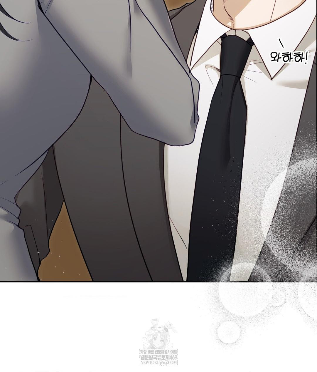 Senior Assistant Instructor Raw - Chapter 50 [photo 59] - MangaPorn