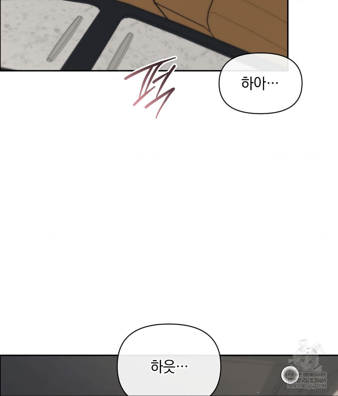 Senior Assistant Instructor Raw - Chapter 50 [photo 6] - MangaPorn