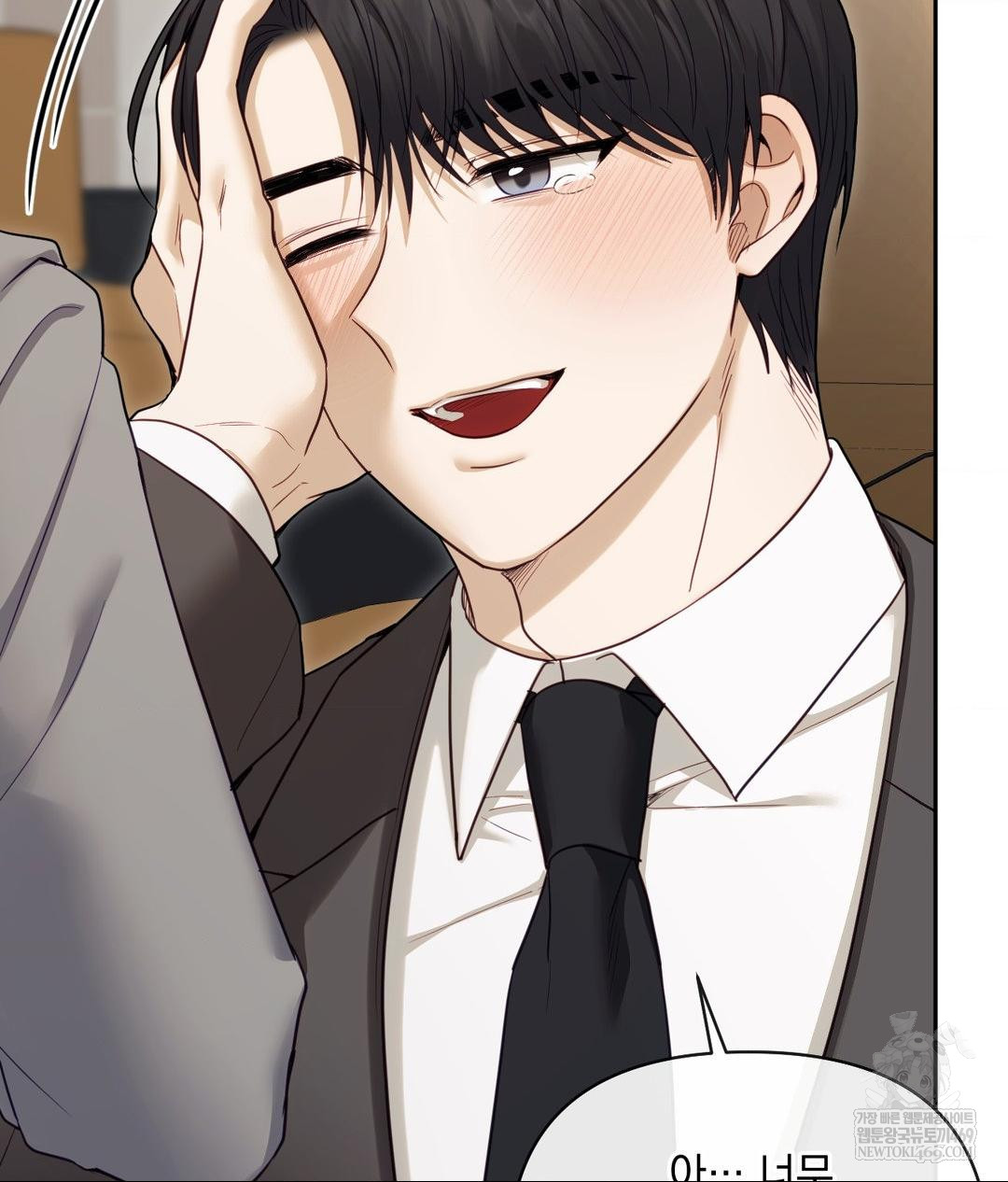 Senior Assistant Instructor Raw - Chapter 50 [photo 61] - MangaPorn