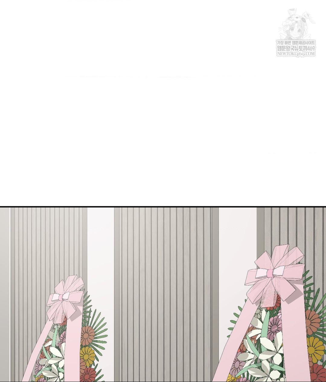 Senior Assistant Instructor Raw - Chapter 50 [photo 76] - MangaPorn