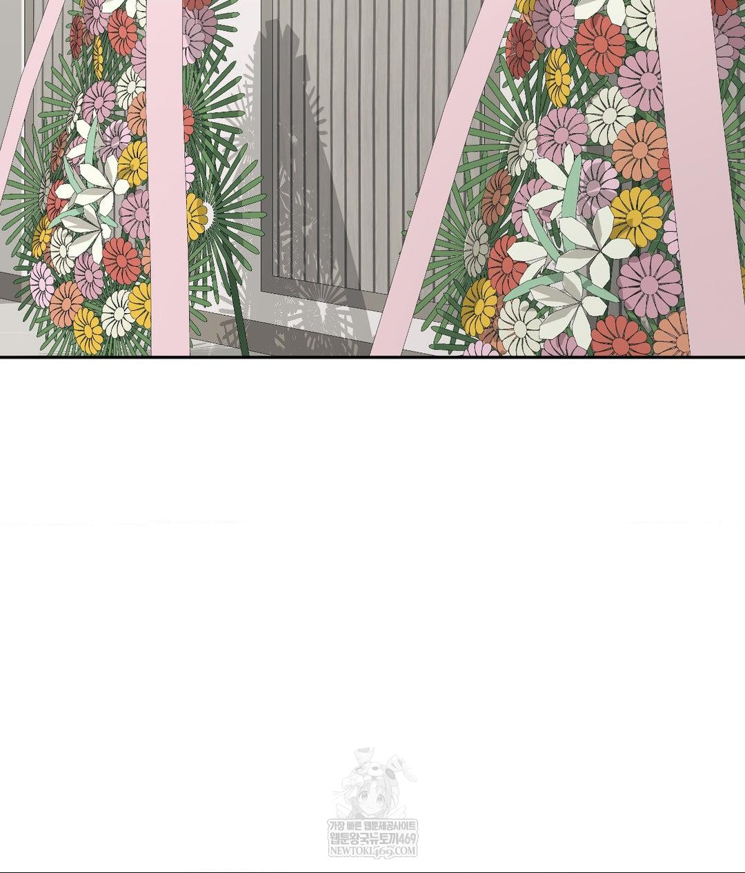 Senior Assistant Instructor Raw - Chapter 50 [photo 77] - MangaPorn