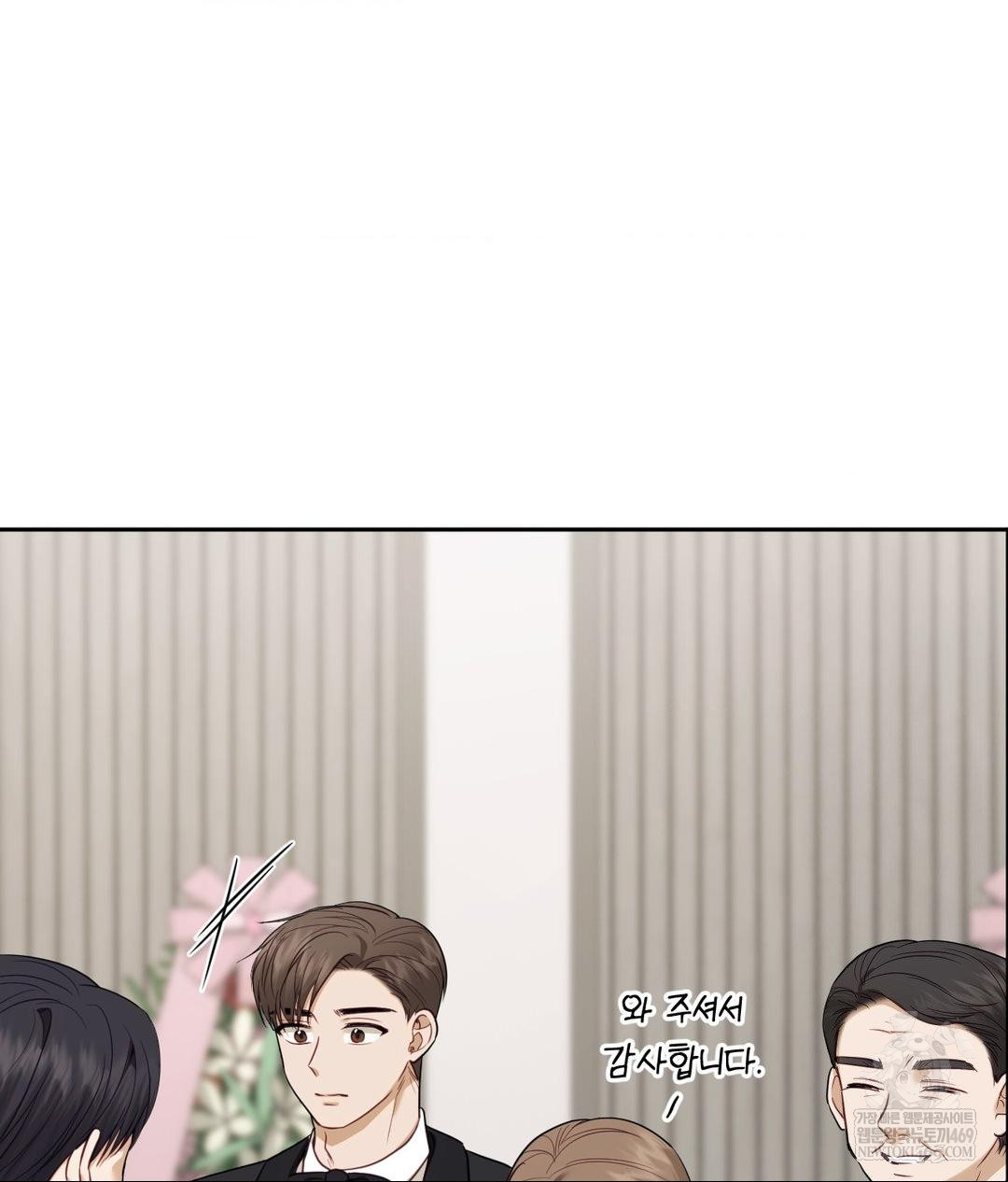 Senior Assistant Instructor Raw - Chapter 50 [photo 79] - MangaPorn