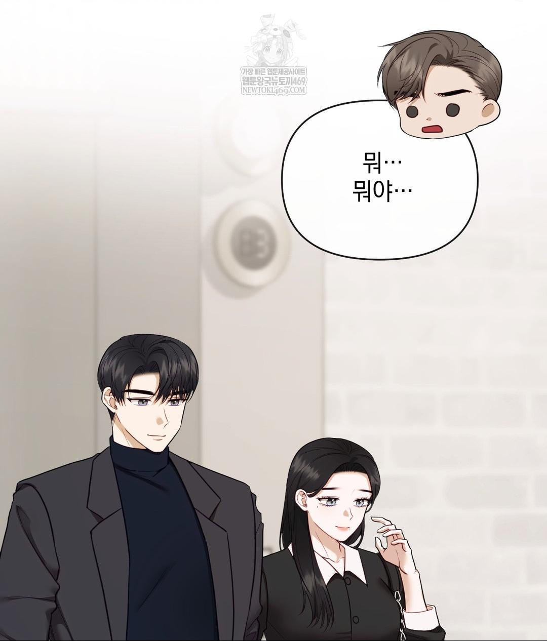 Senior Assistant Instructor Raw - Chapter 50 [photo 87] - MangaPorn