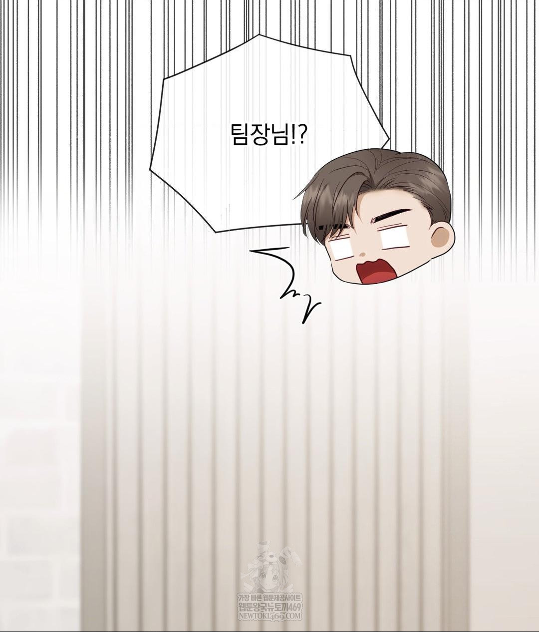 Senior Assistant Instructor Raw - Chapter 50 [photo 90] - MangaPorn