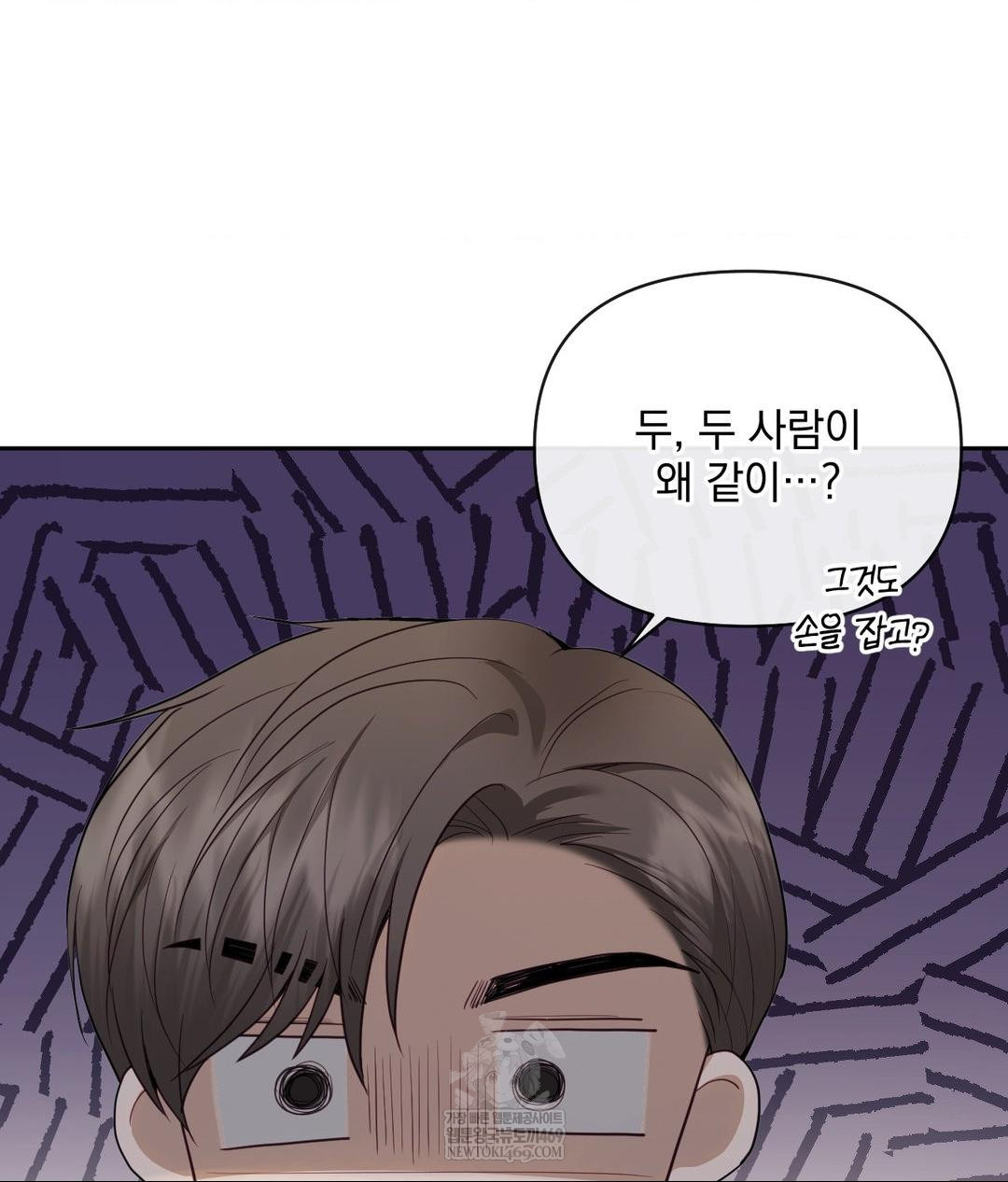 Senior Assistant Instructor Raw - Chapter 50 [photo 95] - MangaPorn