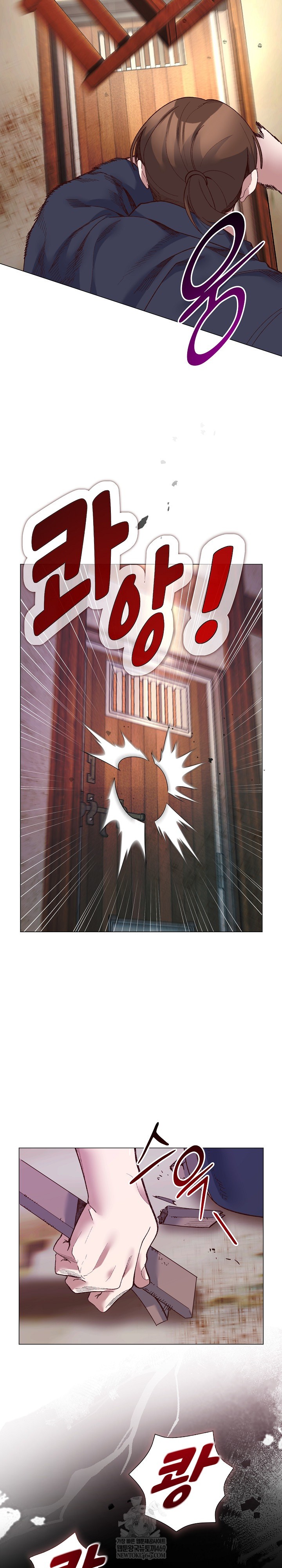 I Will Protect the Lady Raw - Chapter 42 [photo 22] - MangaPorn