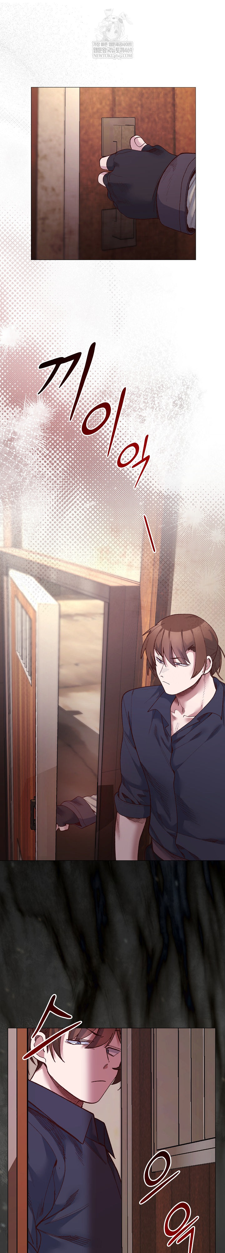 I Will Protect the Lady Raw - Chapter 42 [photo 24] - MangaPorn