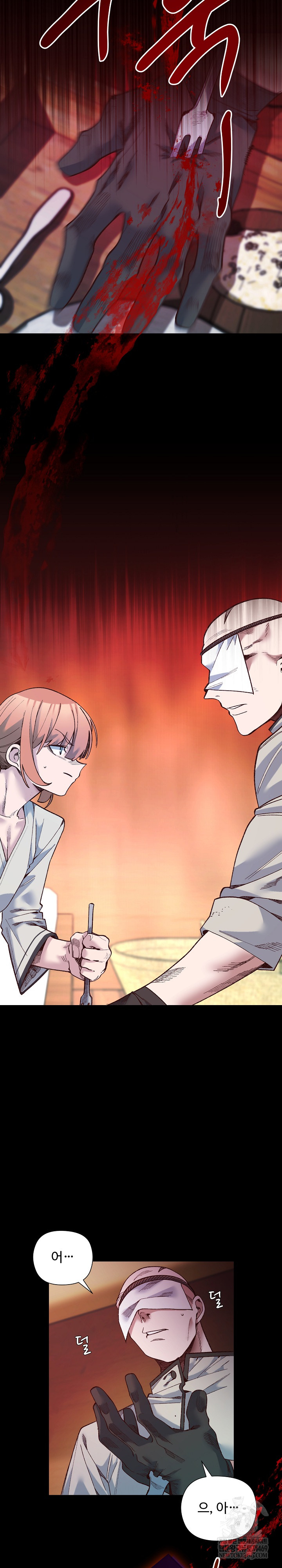 I Will Protect the Lady Raw - Chapter 42 [photo 7] - MangaPorn