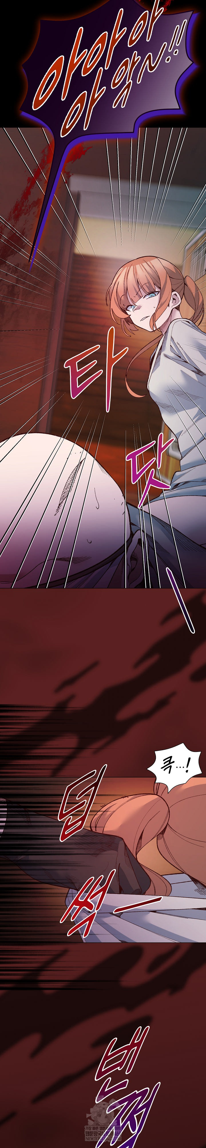 I Will Protect the Lady Raw - Chapter 42 [photo 8] - MangaPorn