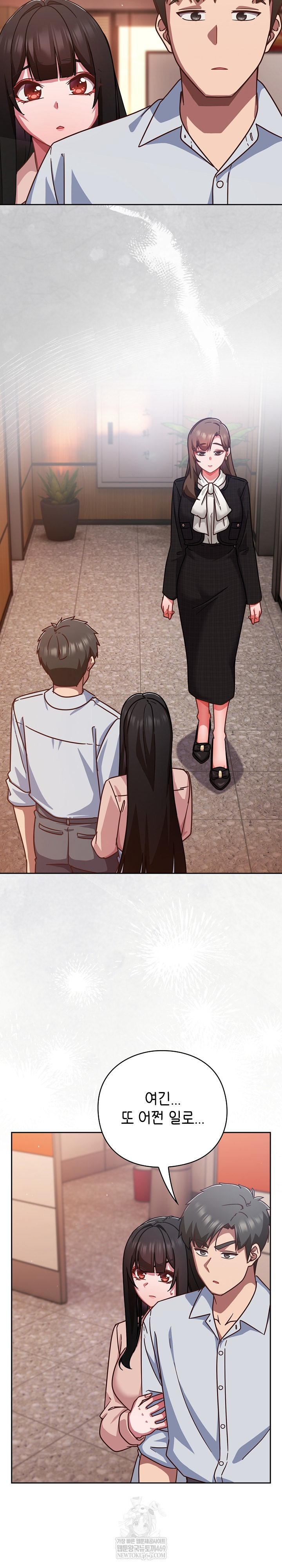 Let’s Play Hooky Raw - Chapter 38 [photo 12] - MangaPorn