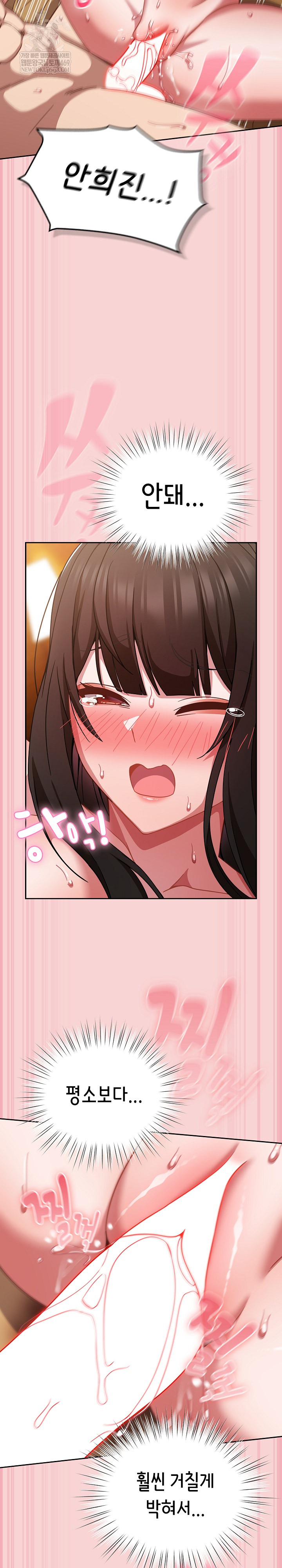 Let’s Play Hooky Raw - Chapter 38 [photo 24] - MangaPorn