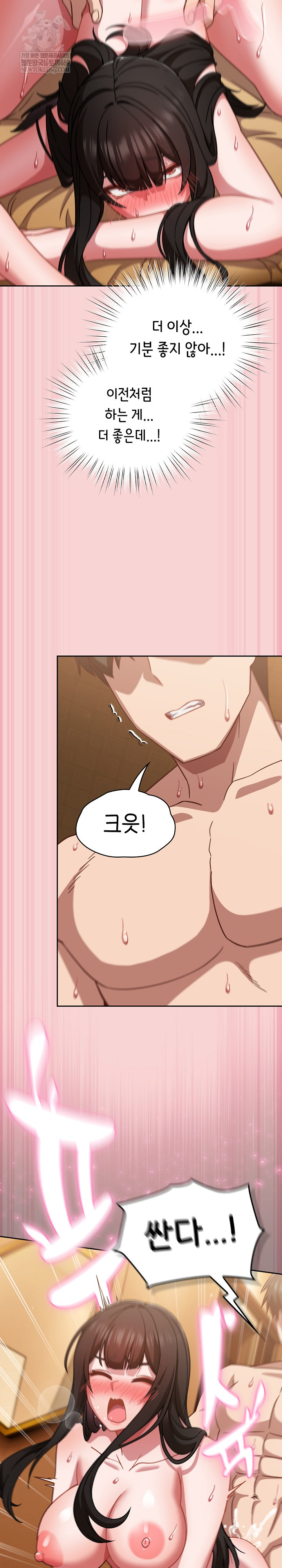 Let’s Play Hooky Raw - Chapter 38 [photo 27] - MangaPorn