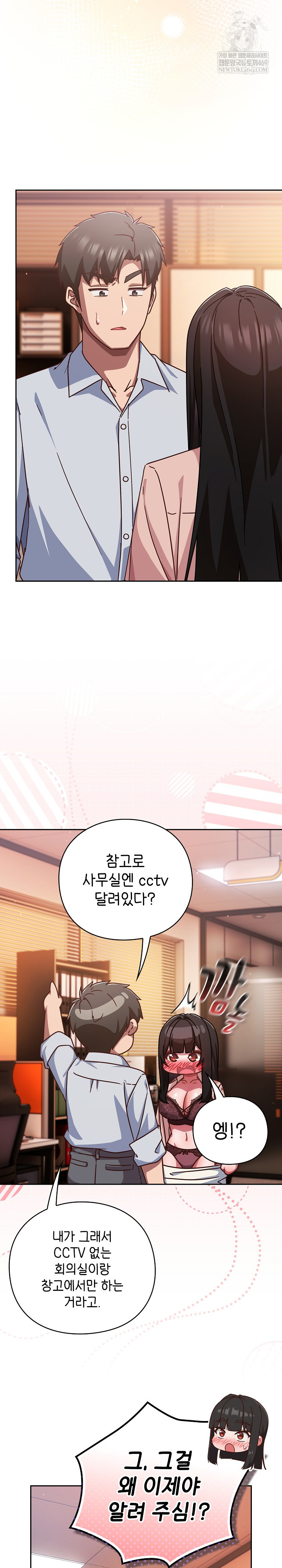 Let’s Play Hooky Raw - Chapter 38 [photo 3] - MangaPorn