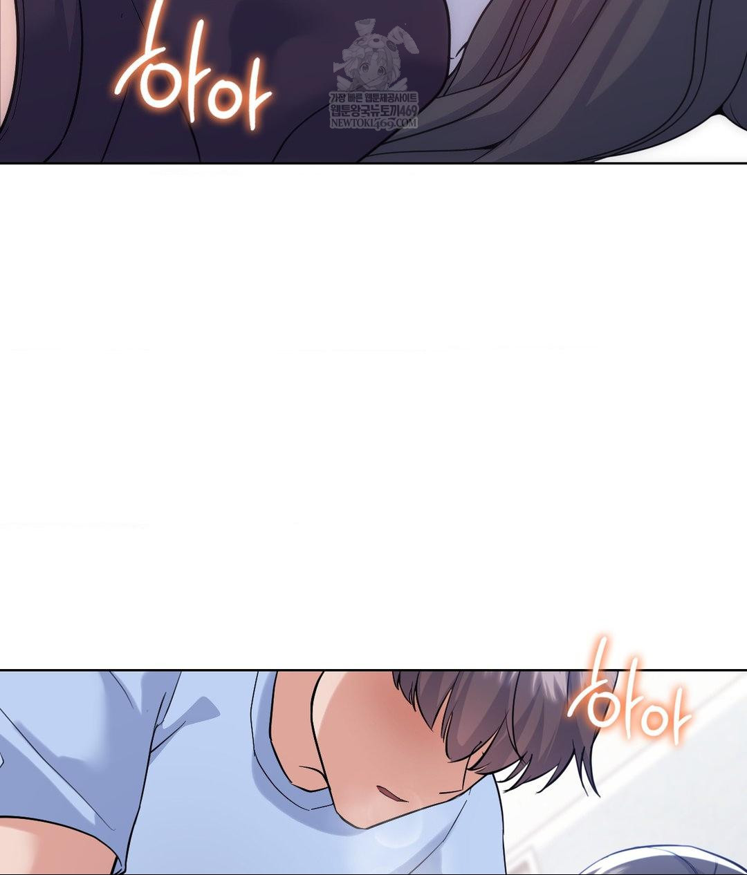 No Uploads Today Raw - Chapter 22 [photo 10] - MangaPorn