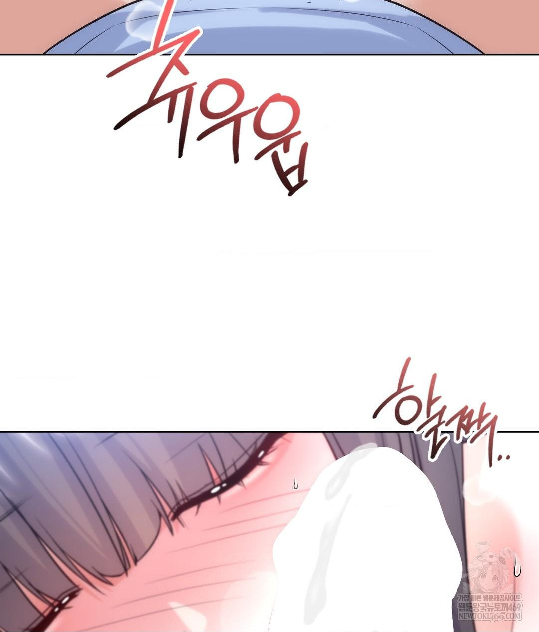 No Uploads Today Raw - Chapter 22 [photo 101] - MangaPorn