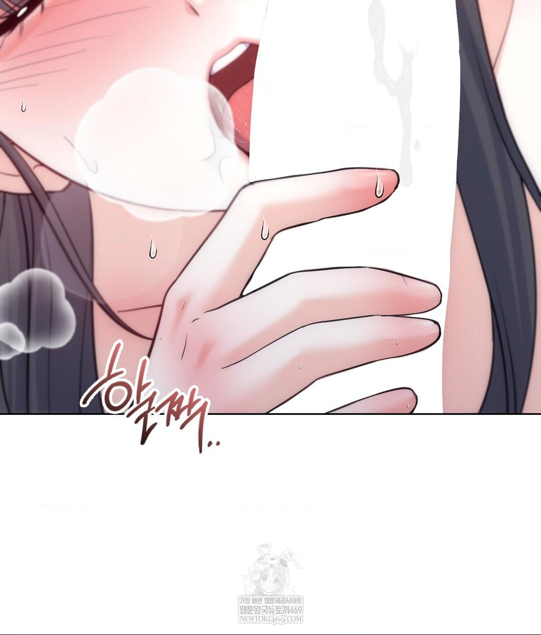 No Uploads Today Raw - Chapter 22 [photo 102] - MangaPorn