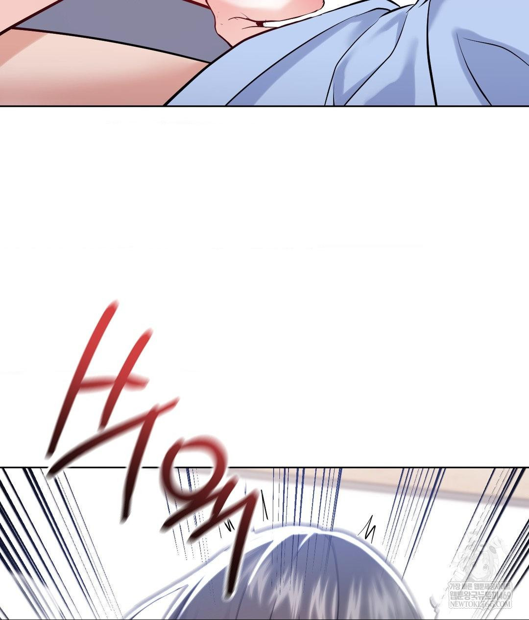 No Uploads Today Raw - Chapter 22 [photo 112] - MangaPorn