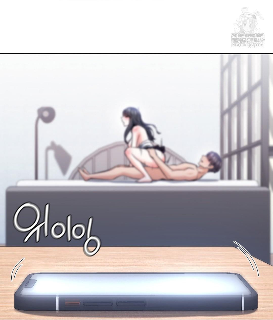 No Uploads Today Raw - Chapter 22 [photo 115] - MangaPorn