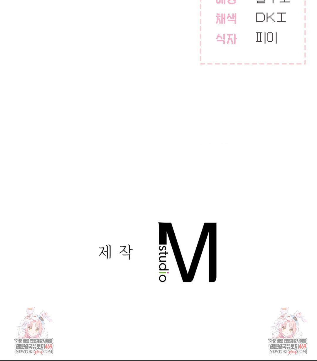 No Uploads Today Raw - Chapter 22 [photo 119] - MangaPorn