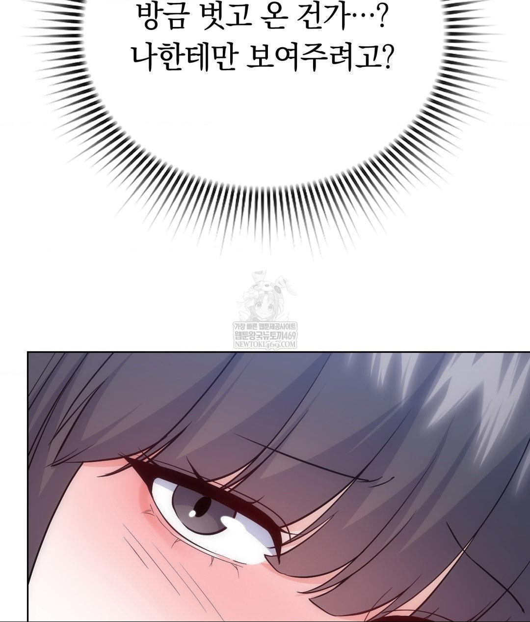 No Uploads Today Raw - Chapter 22 [photo 19] - MangaPorn