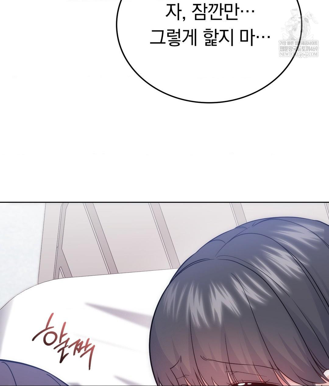 No Uploads Today Raw - Chapter 22 [photo 26] - MangaPorn