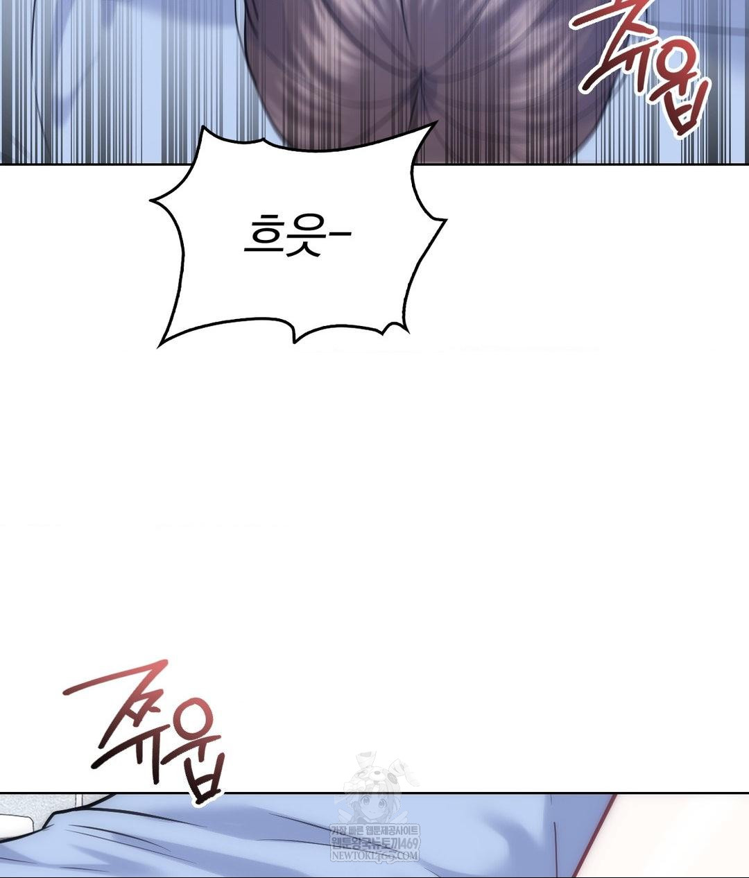 No Uploads Today Raw - Chapter 22 [photo 34] - MangaPorn