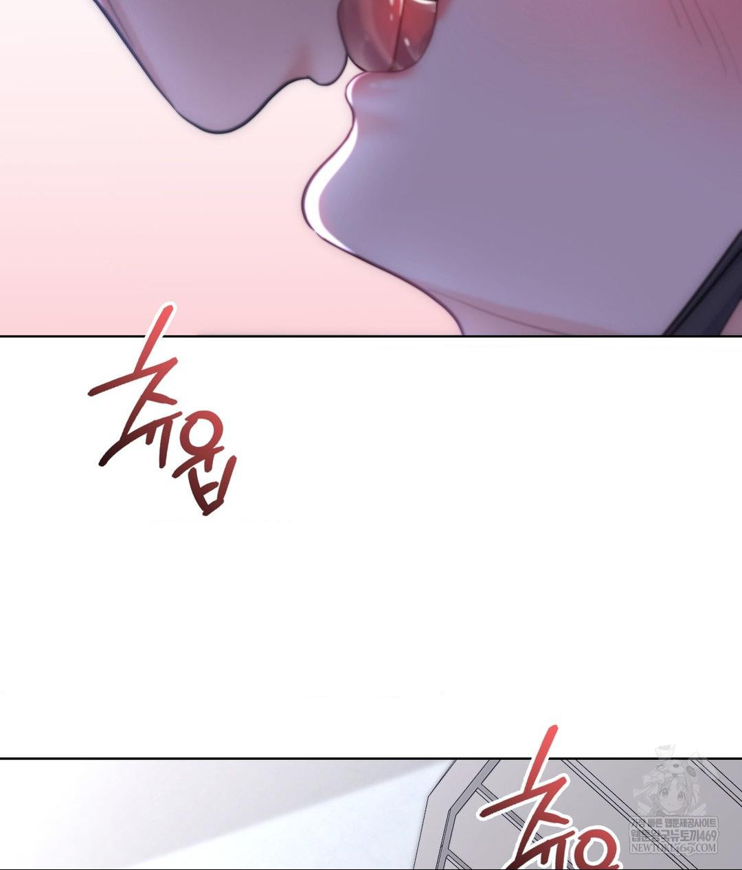 No Uploads Today Raw - Chapter 22 [photo 4] - MangaPorn